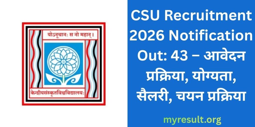 CSU Recruitment 2026