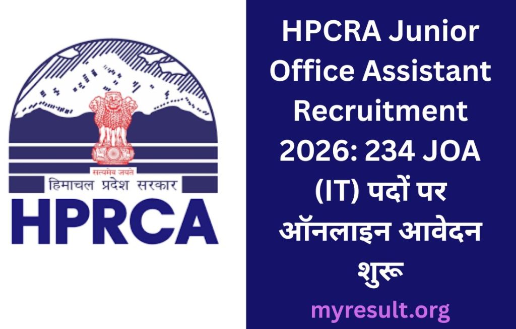 HPCRA Junior Office Assistant Recruitment 2026