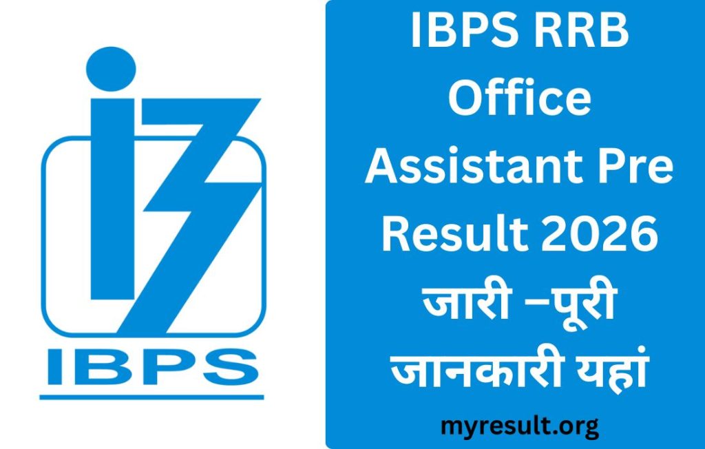 IBPS RRB Office Assistant Pre Result 2026