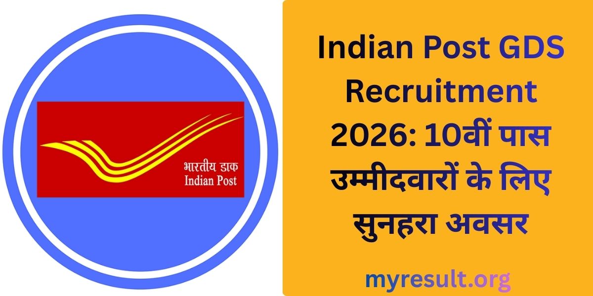 Indian Post GDS Recruitment 2026