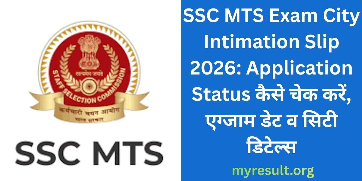 SSC MTS Exam City Intimation Slip 2026