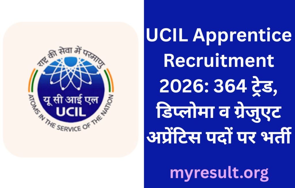 UCIL Apprentice Recruitment 2026