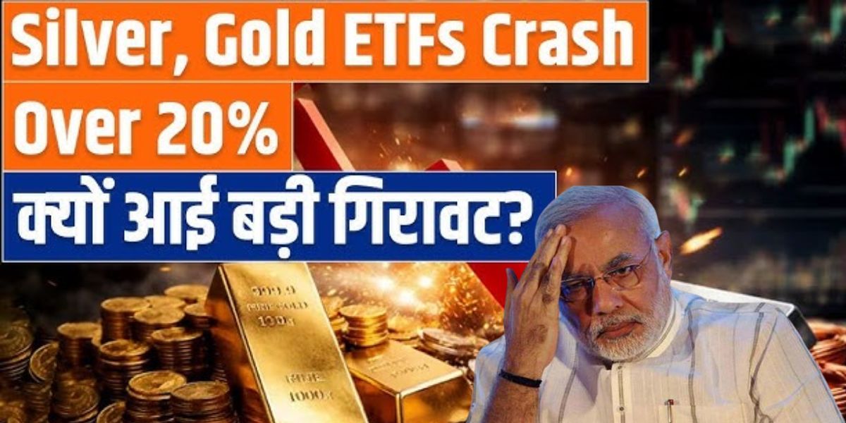 चांदी की कीमत