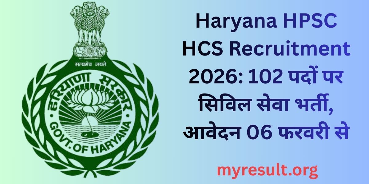 Haryana HPSC HCS Recruitment 2026