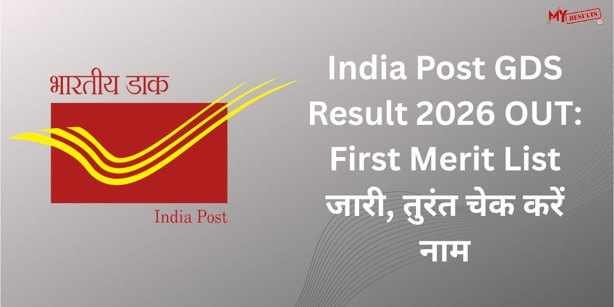 India Post GDS Result 2026