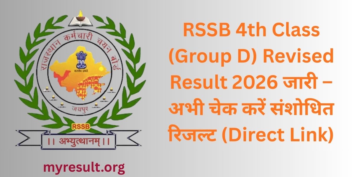 RSSB 4th Class (Group D) Revised Result 2026