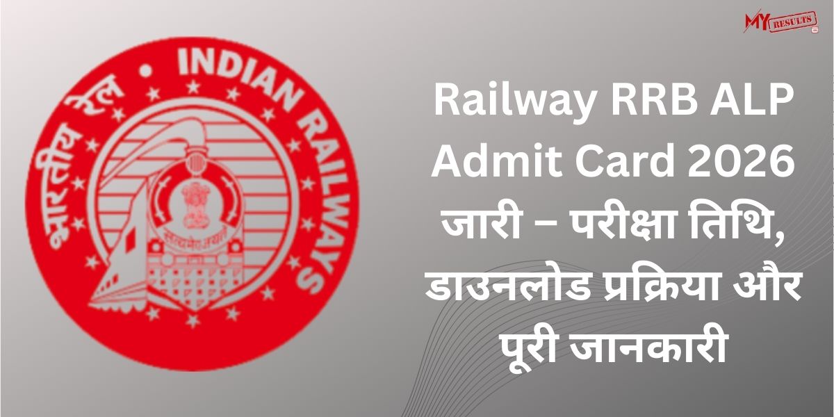 Railway RRB ALP Admit Card 2026