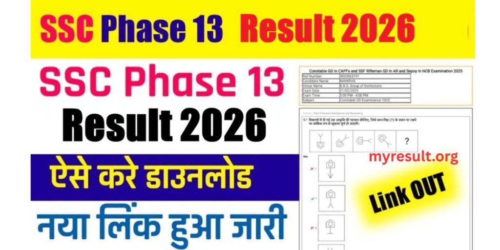 SSC Phase 13 Re Exam Result 2026