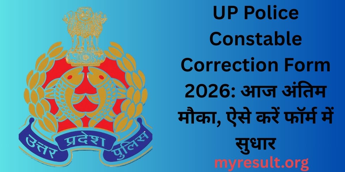UP Police Constable Correction Form 2026